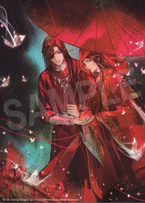 Heaven Official's Blessing: Tian Guan Ci Fu (Novel) Vol. 1 book cover image