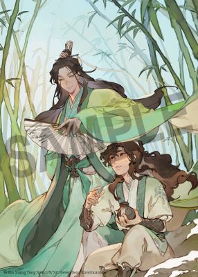 The Scum Villain's Self-Saving System: Ren Zha Fanpai Zijiu Xitong (Novel) Vol. 1 book cover image